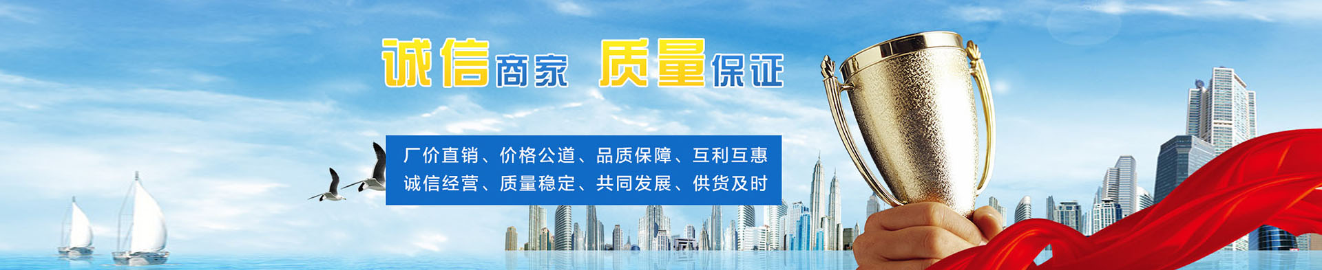 banner-深圳市吉盛傘業雨具有限公司